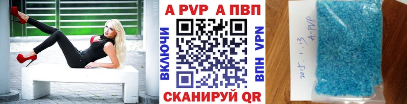 Альфа ПВП Соль  сколько стоит  Старая Русса 