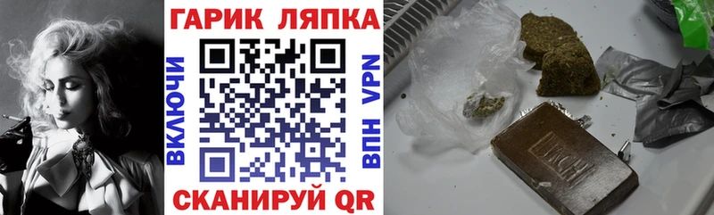 ГАШ Cannabis  Старая Русса 