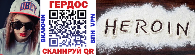 наркошоп  ссылка на мегу ТОР  ГЕРОИН VHQ  Старая Русса 