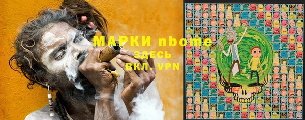 кокс Абдулино