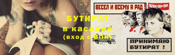 кокс Абдулино