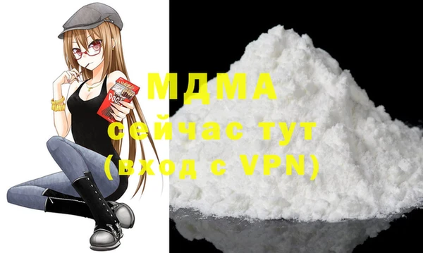 кристаллы Абинск