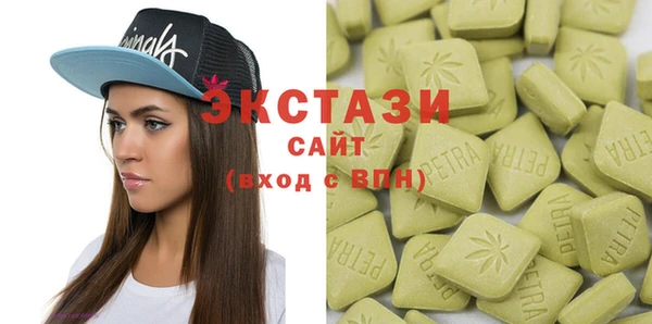 мефедрон мука Абаза