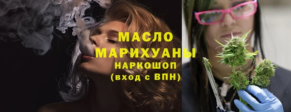 мефедрон мука Абаза