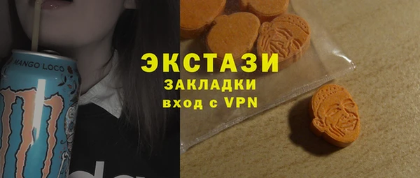 синтетический гашиш Алексин
