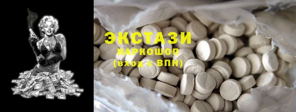 мефедрон мука Абаза