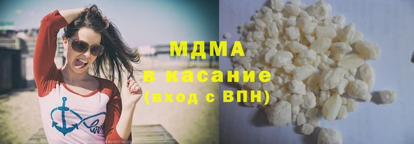 мефедрон мука Абаза