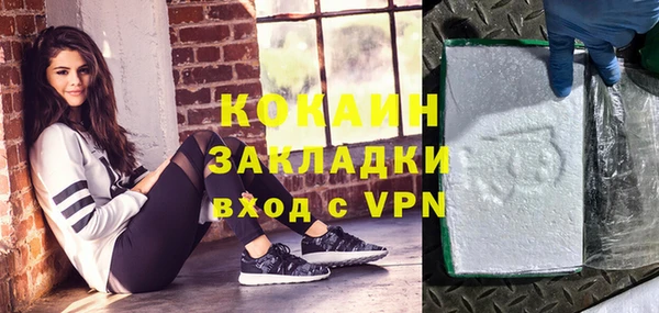 кокс Абдулино
