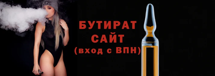spice Киренск