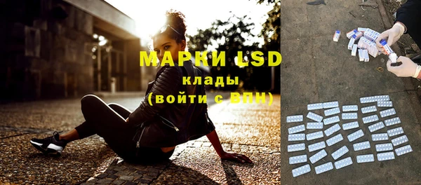 кристаллы Абинск