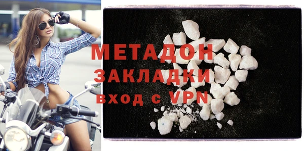 кристаллы Абинск