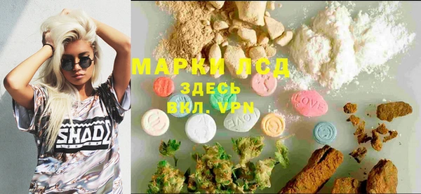 кристаллы Абинск