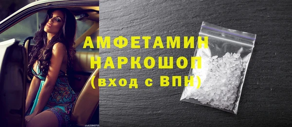 кристаллы Абинск