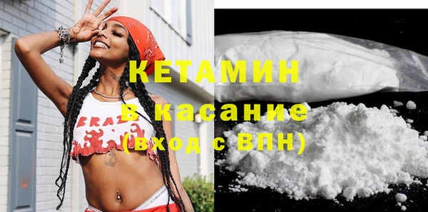 бутират Елизово