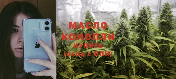 мефедрон мука Абаза