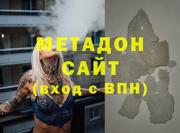 мефедрон мука Абаза