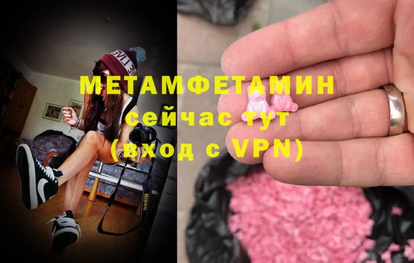 кристаллы Абинск