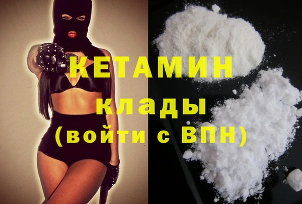 кристаллы Абинск