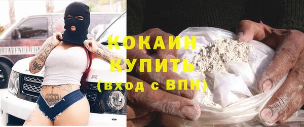 мефедрон мука Абаза