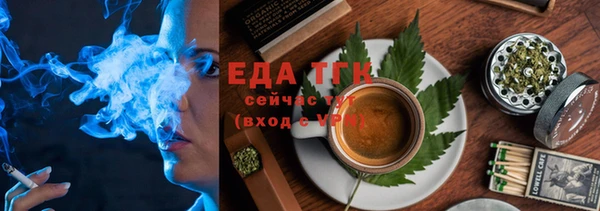 мефедрон мука Абаза