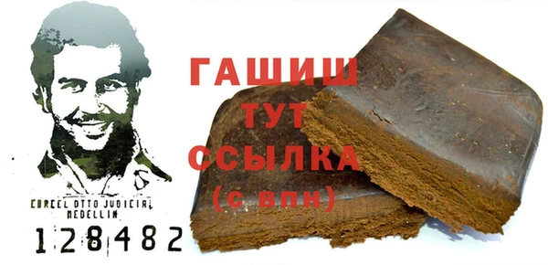 кристаллы Абинск