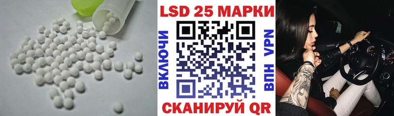 LSD-25 экстази кислота  hydra рабочий сайт  Старая Русса 