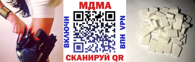 omg ТОР наркотики Старая Русса МДМА Molly