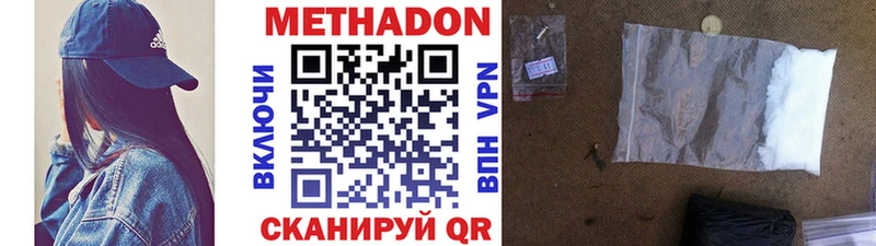 мега маркетплейс Старая Русса МЕТАДОН methadone где купить наркоту