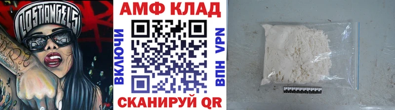 МЕТАМФЕТАМИН винт  Старая Русса 