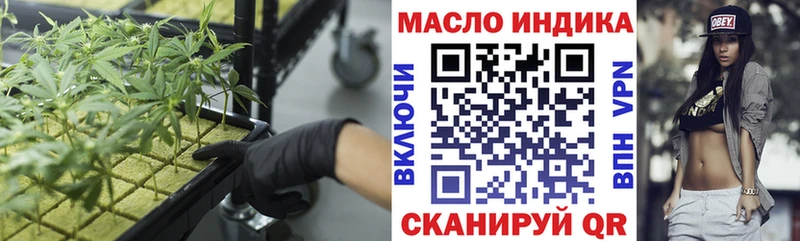 МЕГА ССЫЛКА  что такое   Старая Русса  Дистиллят ТГК гашишное масло 