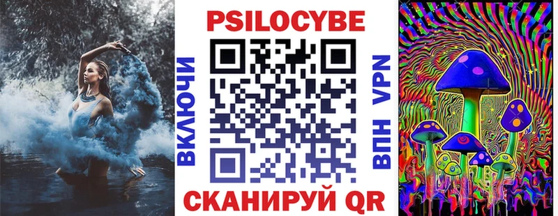 гидра tor  Старая Русса  Галлюциногенные грибы ЛСД  где купить наркоту 